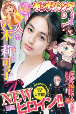 双男主刺激战场视频